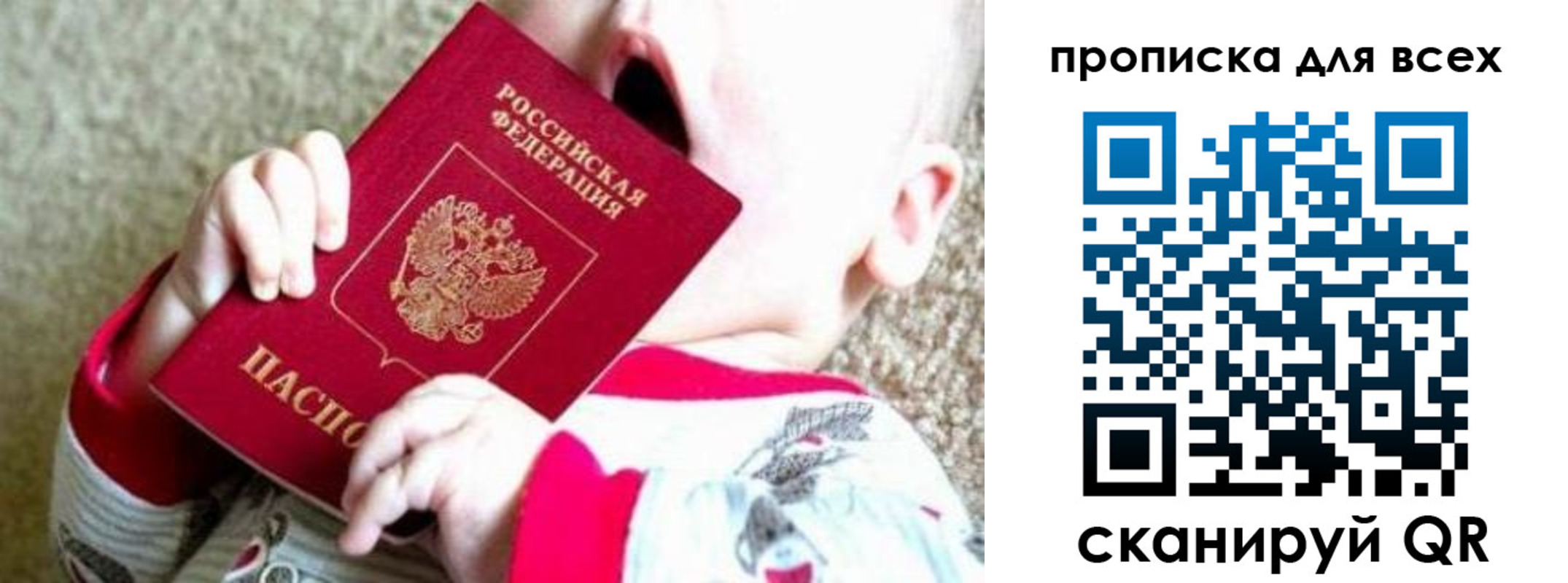 найти адрес прописки в Камешково
