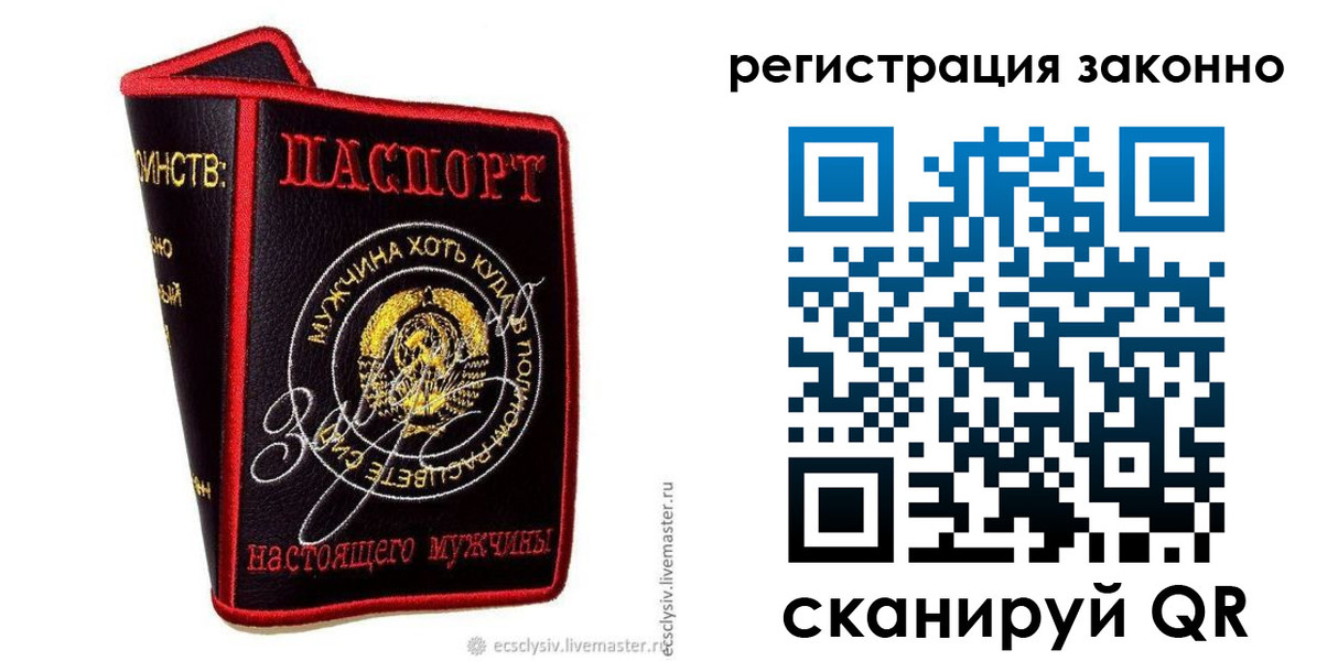 временная регистрация госуслуги в Камешково
