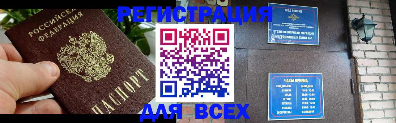 пропишу в квартире в Камешково