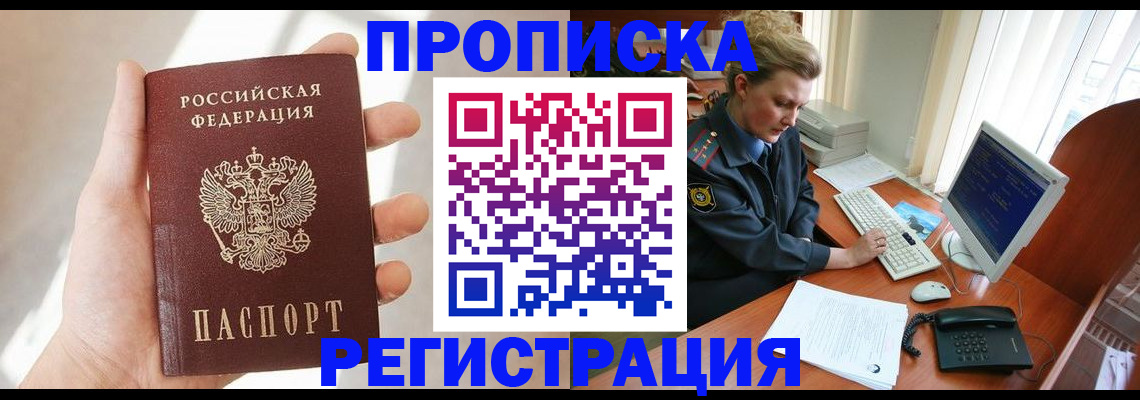 найти адрес прописки в Камешково